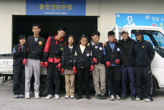 동원학교·연탄은행 연탄 배달 봉사