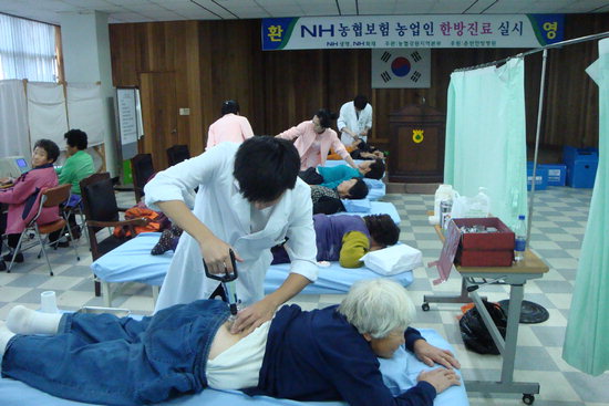 농업인 무료 한방진료