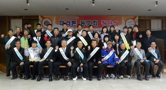 달리며 청정마을 가꾸기 실천