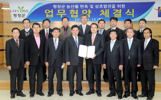 평창 농산물 판매·홍보 박차