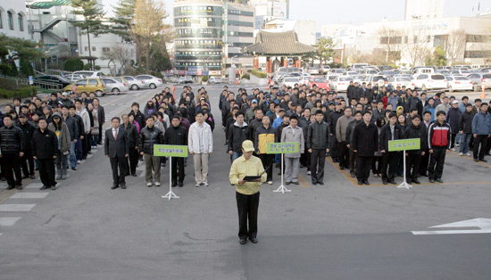 직장민방위 비상소집 훈련