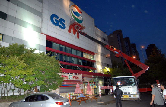 GS마트 춘천점 롯데 새 옷 입어