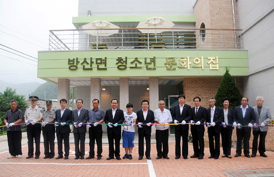 양구 방산 청소년 문화의 집 개관