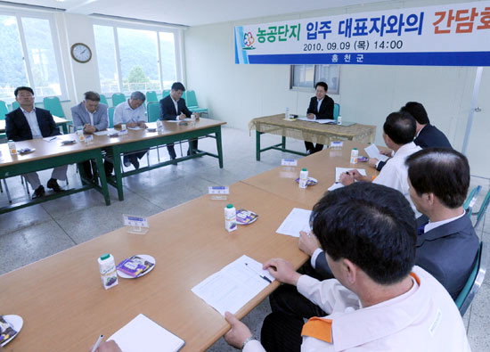 홍천 농공단지 입주업체 간담회