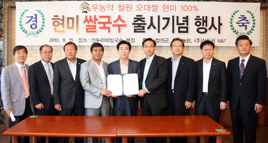 철원오대쌀 가공식품 판매장 개장