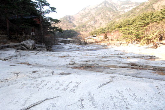 [문화재, 사람에게 말을걸다] 15.  동해 무릉반석