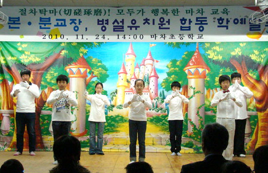 [생생 주니어] 영월 마차초교