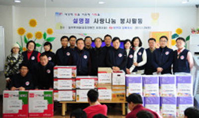 한전 강릉지사 늘푸른마을 위문
