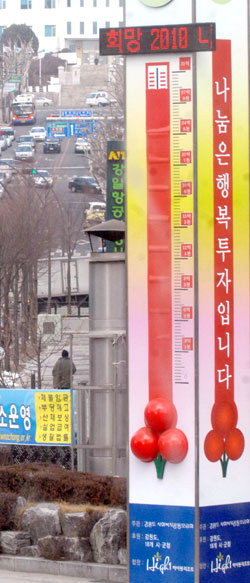 지역사회와 희망의 나눔문화 전파한다