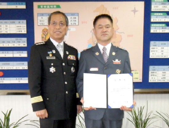 허일구 인제 북면 의용소방대장 취임