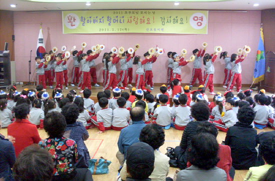 속초 산호유치원 조부모님 모시는 날
