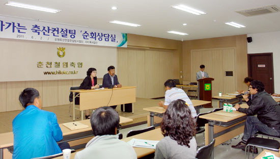 하이록 한우 참여농가 교육
