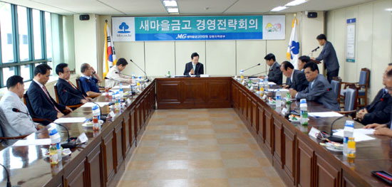 신종백 새마을금고 연합회장 도 방문