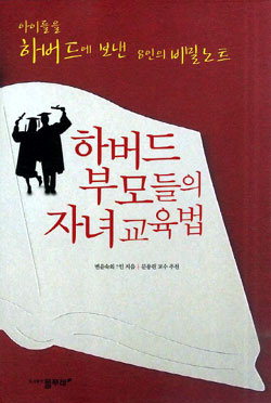 집중력 부족해도 하버드대 갈수 있다