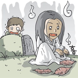 귀신이야기