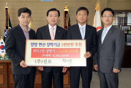 진로 양양군 장학금 전달