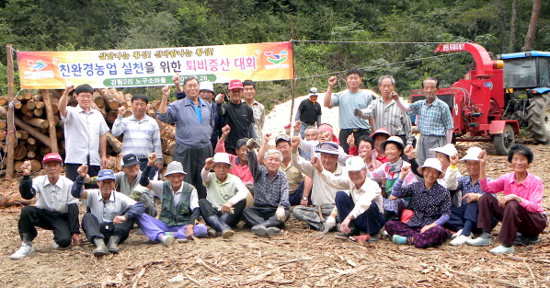 횡성 노구소마을 퇴비생산 시연회