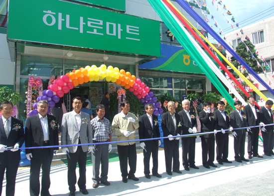 강릉원예농협 하나로마트·한우전문점 초당동 개점