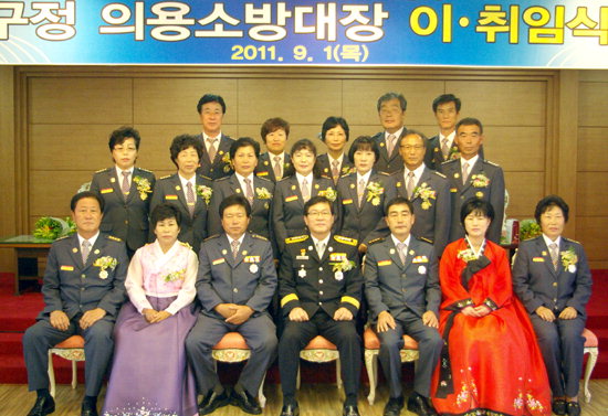 강릉 구정의용소방대장 취임식