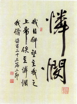 서예·문인화·산수화 한눈에
