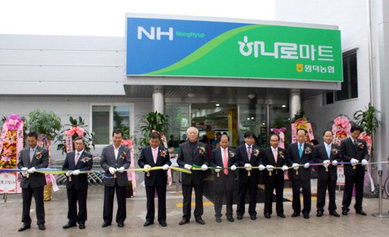 삼척 원덕농협 하나로마트 확장