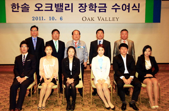 원주 오크밸리 장학금 전달