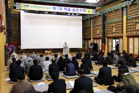 학계·불교계, 동계오륜 준비 전략 모색