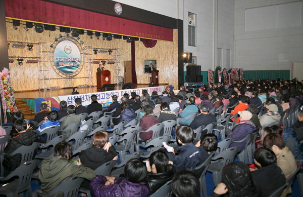 삼척전자공고 마이스터고 지정 축하 행사