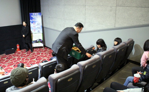 원주 아트스페이스 메가박스 청소년 초청 시사회