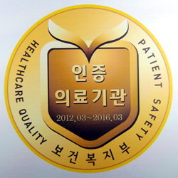 강원대병원, 복지부 의료기관 평가 인증 획득