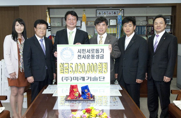 박원일 미래기술단 대표 천사후원금 전달