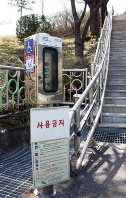 장애인 안중에 없는 장애인 편의시설