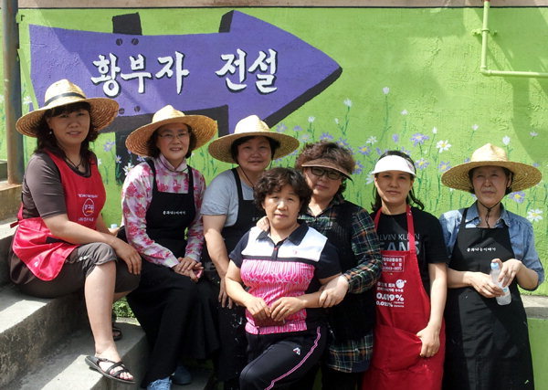 황지연못 황부자 전설 그림으로 재탄생