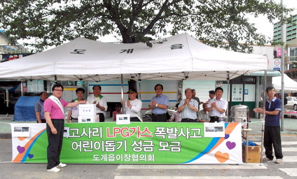 가스 폭발 피해학생 돕기 봇물