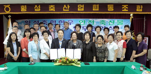 횡성한우 안전 소비자 직접 점검