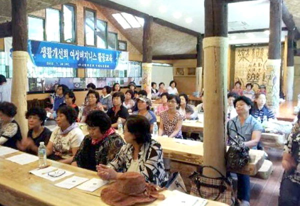 여성 비지니스 교육