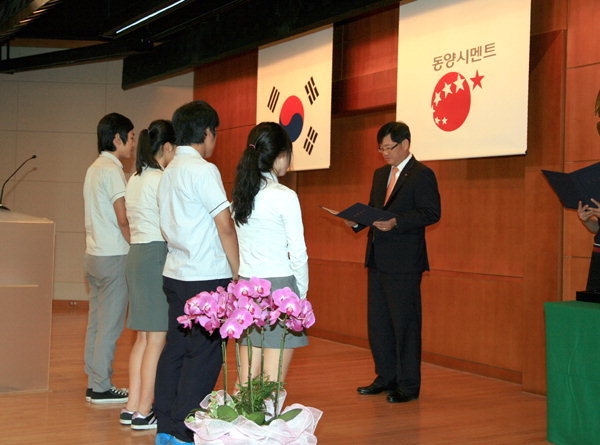 동양장학재단 장학금 수여식