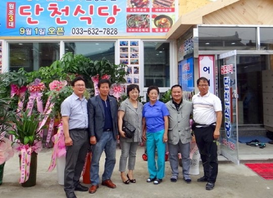 아바이마을 명소 다시 태어났다