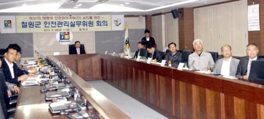 철원 태봉제 안전관리 실무회의