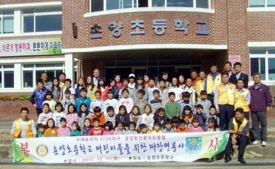 양양현산로타리클럽 짜장면 봉사