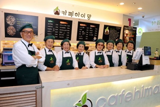 희망 만드는 시니어 바리스타