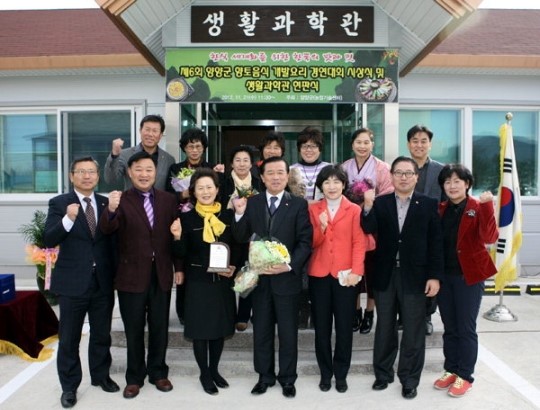 양양 향토음식 개발 요리경연대회 성황