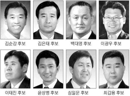 정당 무공천 8명 후보 난립