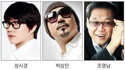 도내 연말 인기 가수 콘서트 풍성