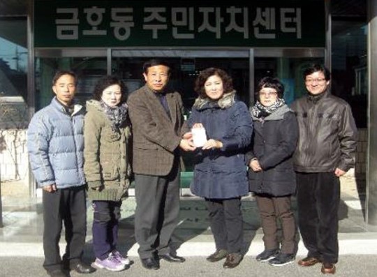속초중앙시장 한울타리회 어려운 이웃돕기 성금 기탁