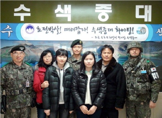 30년 전 아버지 복무 부대서 나라 지켜요