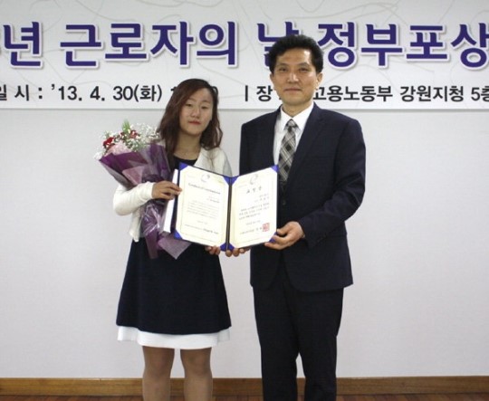 안효미 세린식품 사원 고용노동부장관 표창