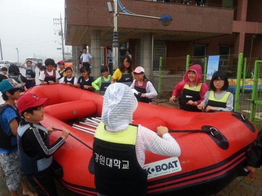 삼척 해양스포츠 배우기