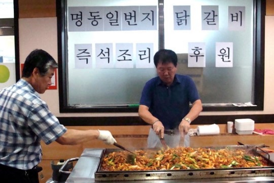 춘천 명동일번지닭갈비 복지관 식사 후원