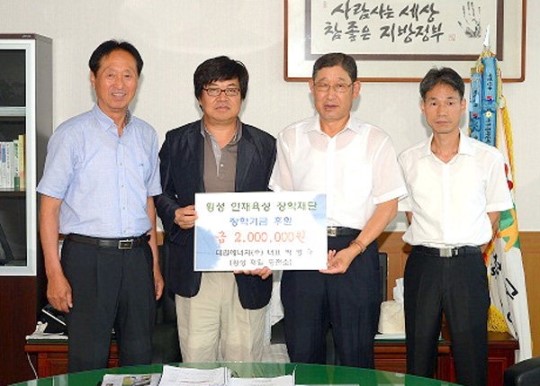 대원에너지 장학금 전달